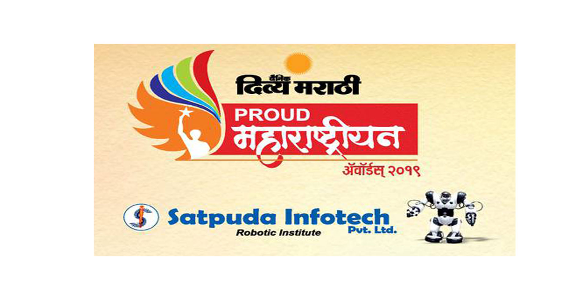 VC of NMU Maharashtra 