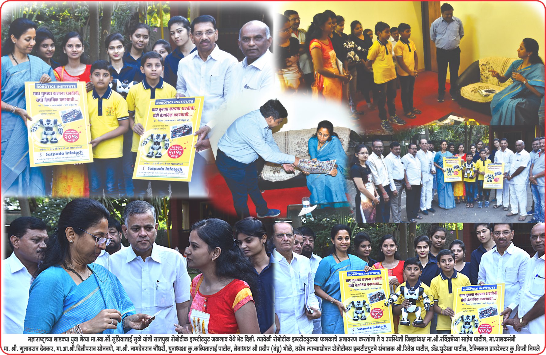 VC of NMU Maharashtra 