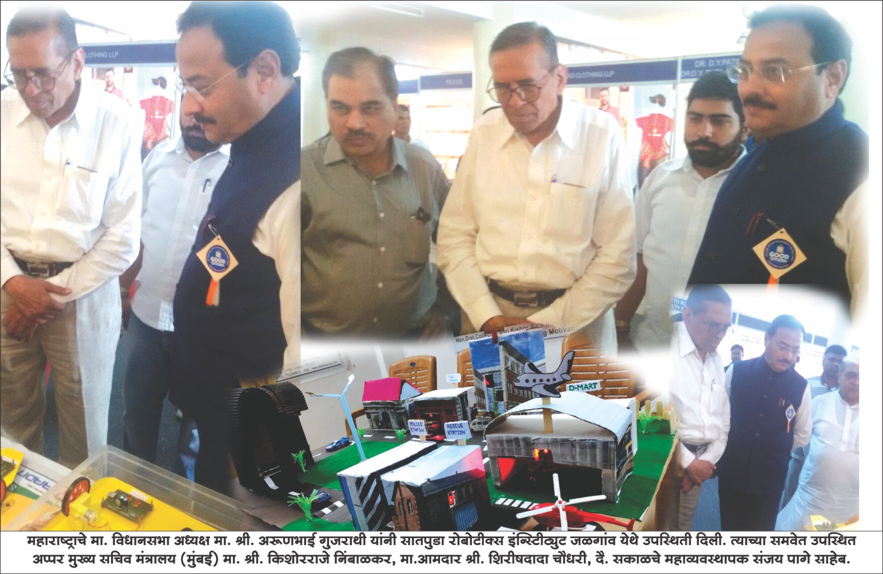 VC of NMU Maharashtra 